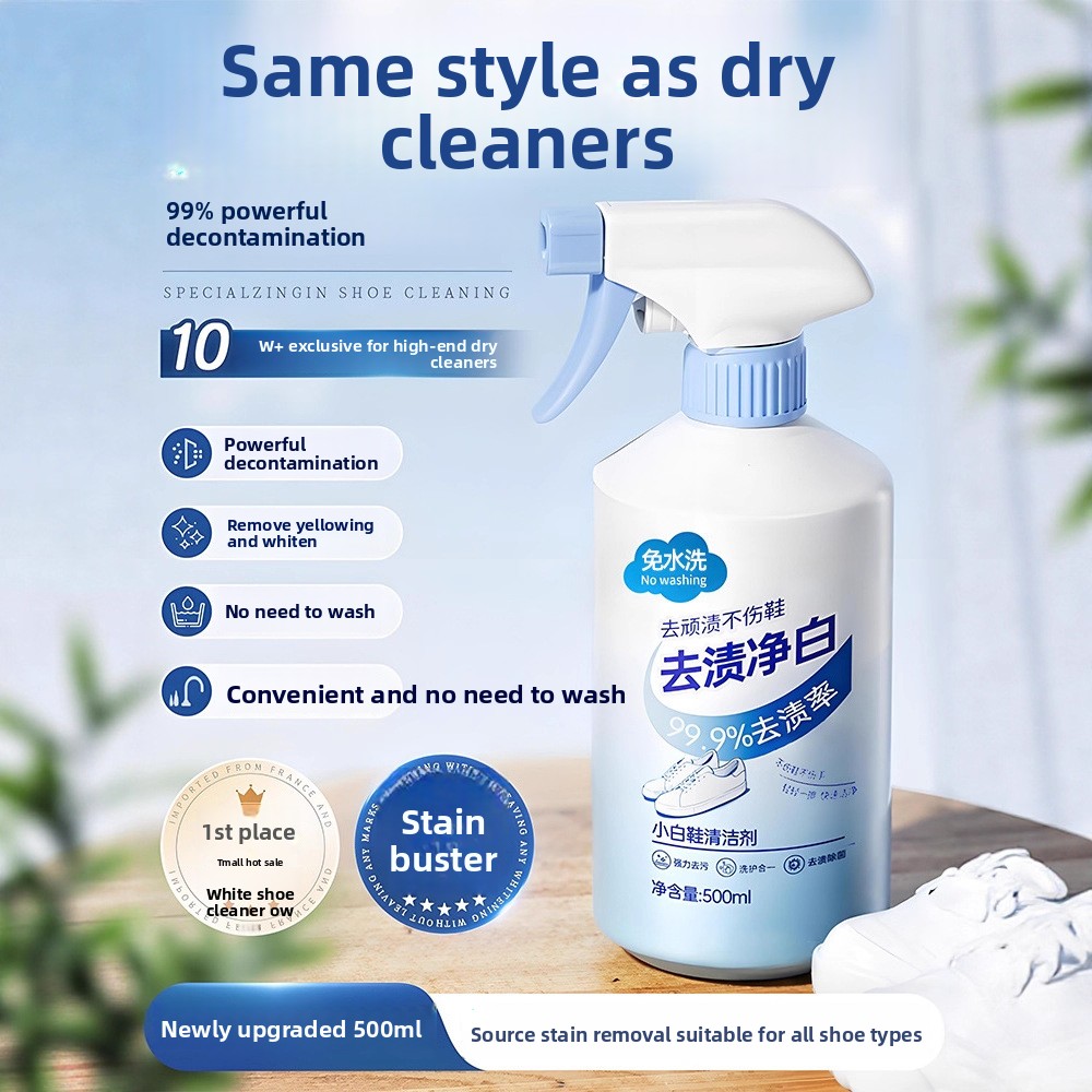 Sneaker Care Clean - 500ml 화이트 슈즈 클리너 무세척 드라이