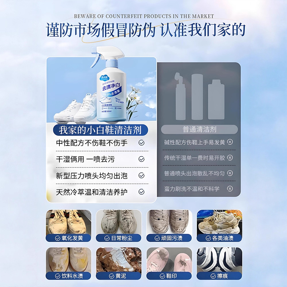 500ml 화이트 슈즈 클리너 무세척 드라이 클리닝 폼 - Sneaker Care Clean 리뷰 및 가격